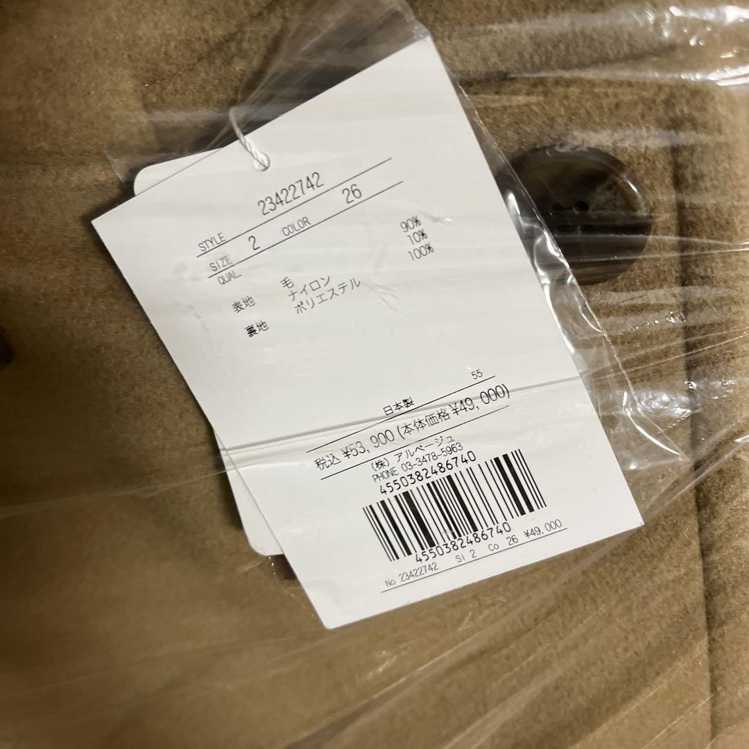 ⭐️新品未使用⭐️アプワイザーリッシェ　スタンドミドルコート