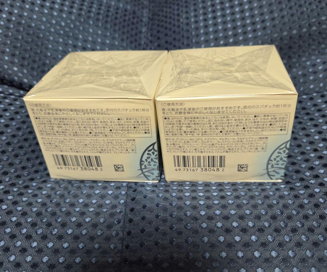 お買い得　freeplus ウォータリークリーム 50g ４個セット