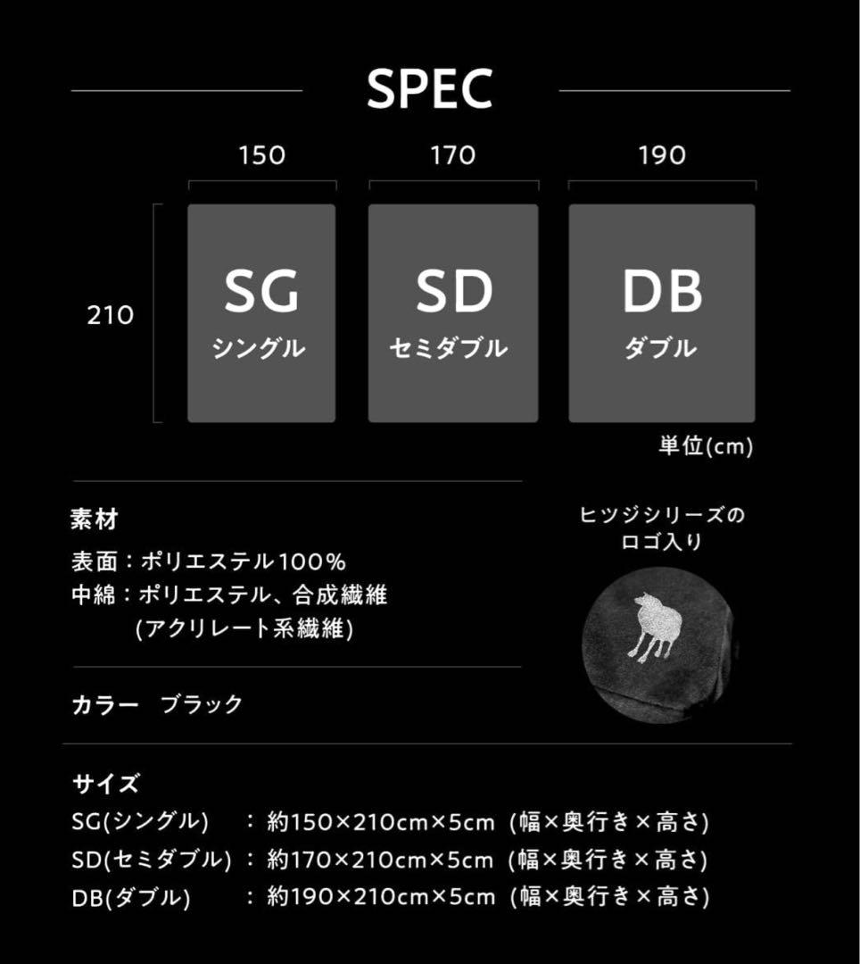 ブラック