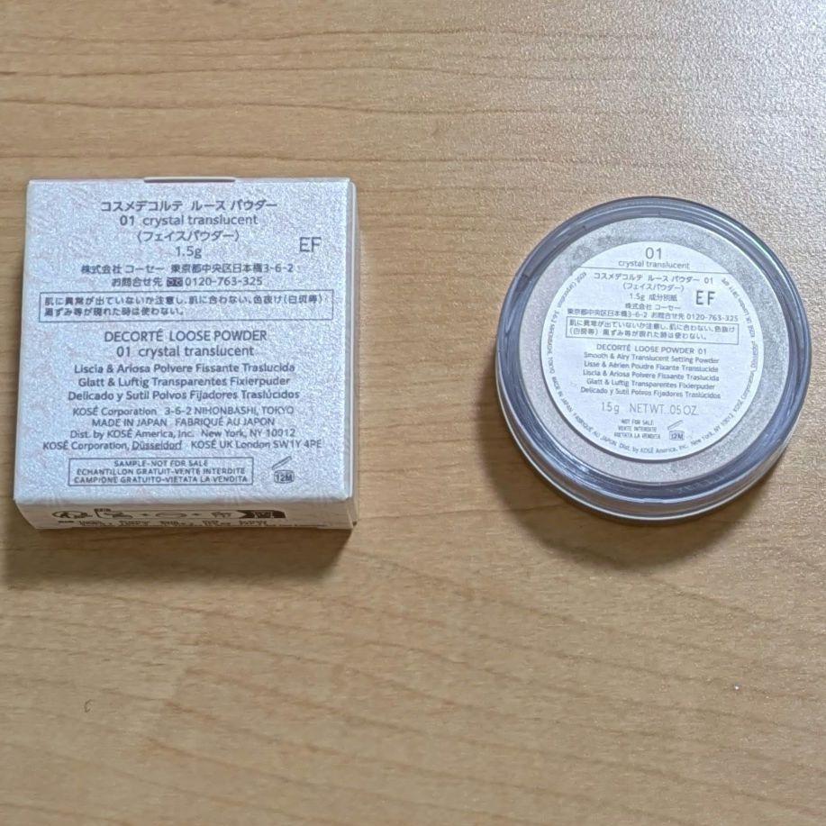 ☆コスメデコルテ☆　ルージュデコルテ　クリームグロウ　14G