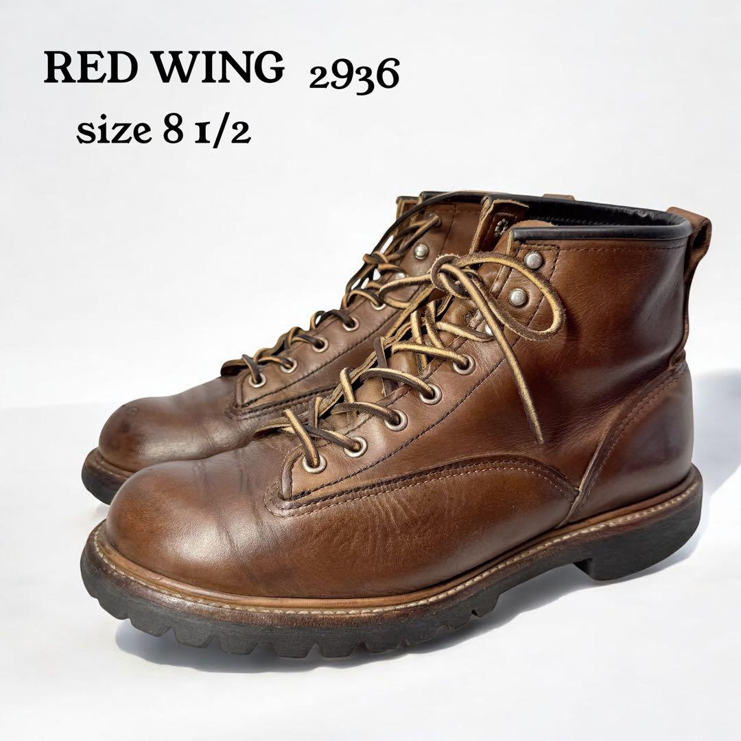 美品　RED WING レッドウィング ラインマン2936 D9 27cm RED WING レッドウィング〈2936〉革靴 ラインマン 廃盤（26.5