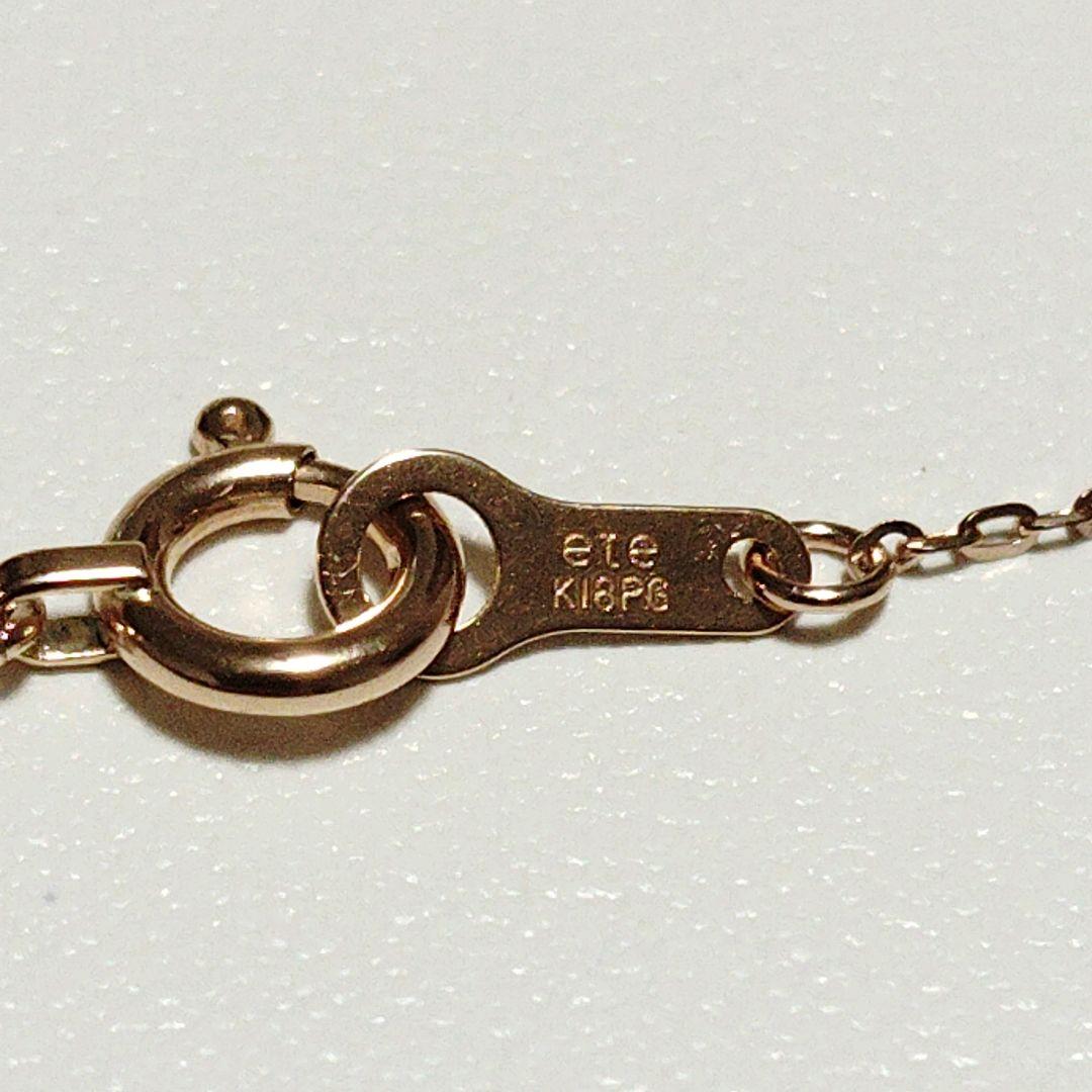 【美品✨️】ete/K18PG プチ ブレスレット/ハート/ピンクゴールド