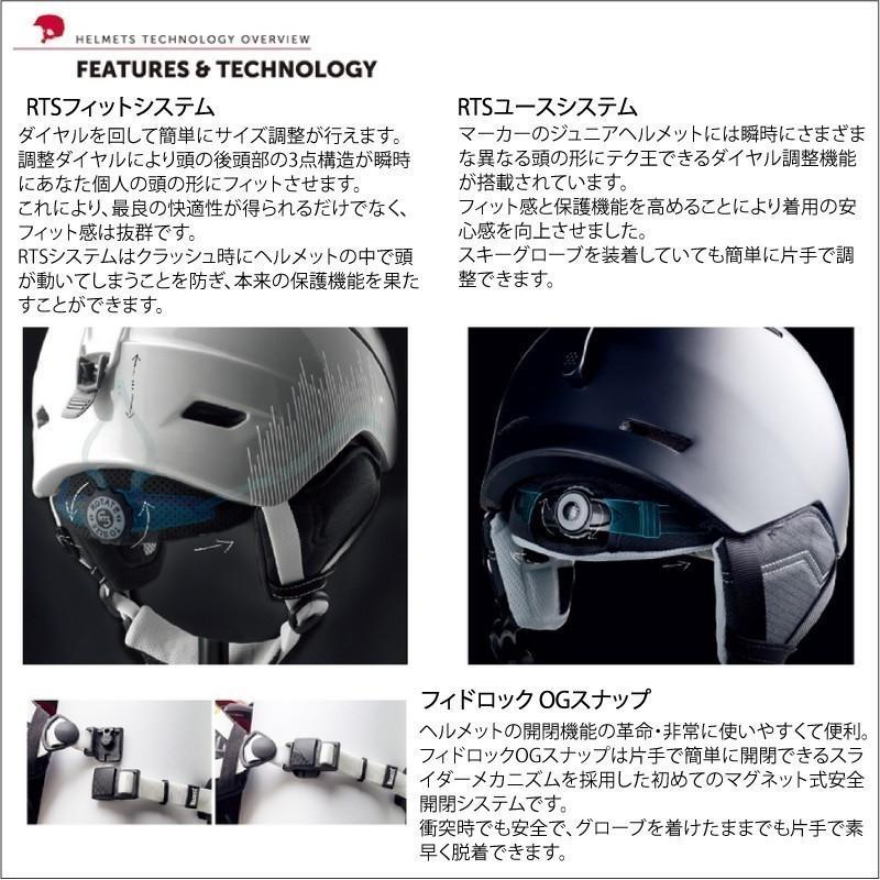marker ジュニアスノーヘルメットバイザー付き ヴィジョ ピンク