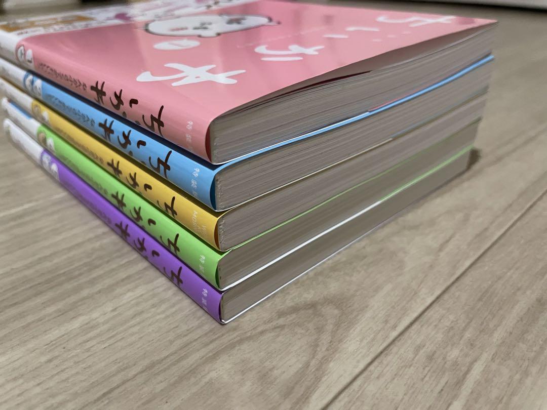 ちいかわ　1〜5巻セット