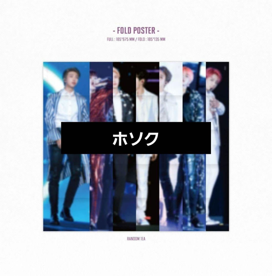 BTS Love Yourself In Seoul DVD V Photo card + Poster Set