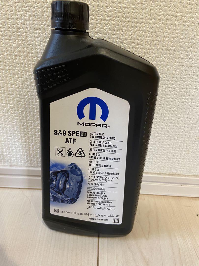 1*5様 ジープ　MOPAR 8&9 SPEED ATF 946mL 4本セット