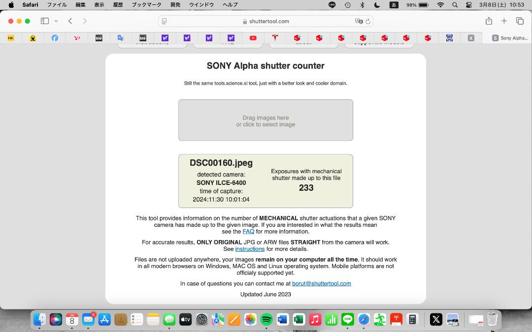 SONY APS-C α6400 ボディ ブラック 僅か233ショット