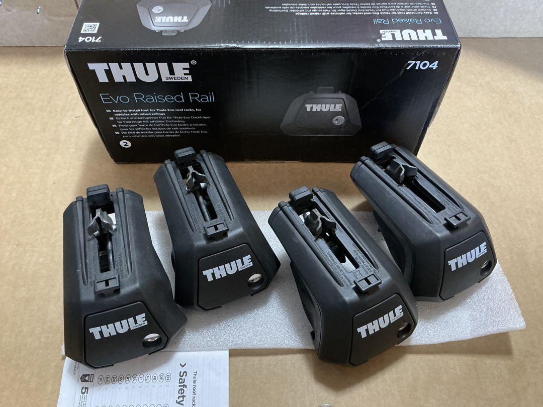 THULE Evo Raised Rail 7104