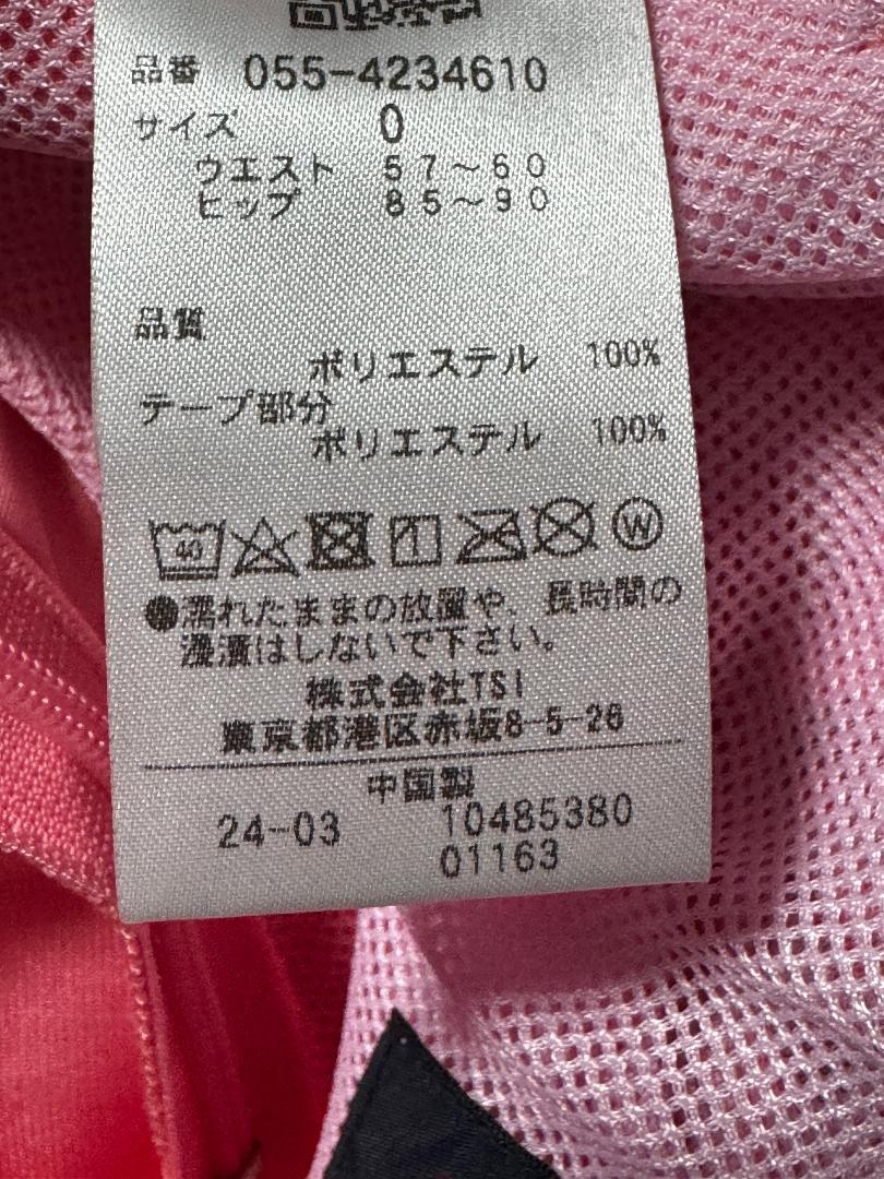パーリーゲイツ