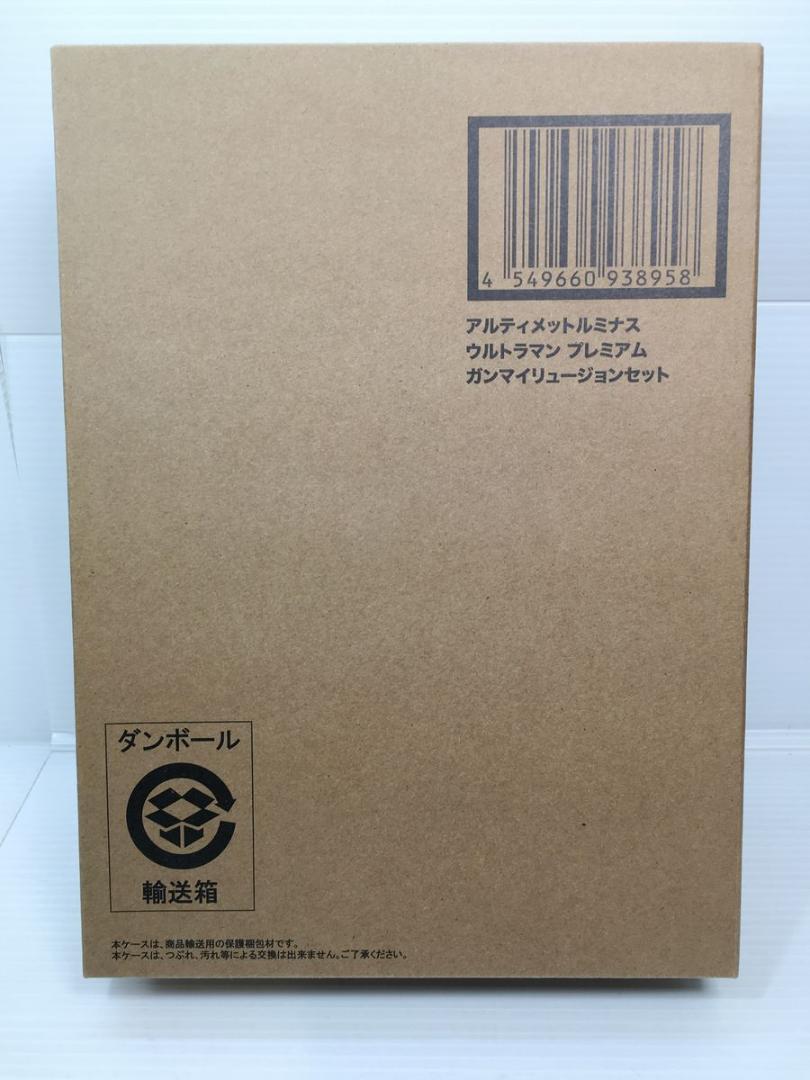 【未開封】 アルティメットルミナス ウルトラマン ガンマイリュージョンセット