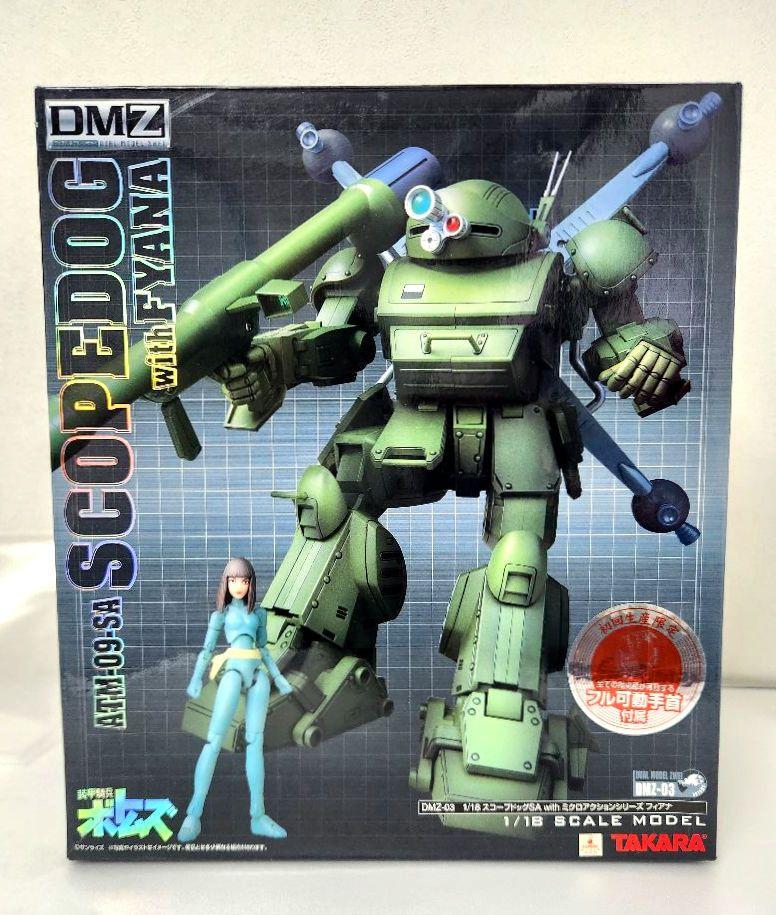 ボトムズ DMZ 5個セット スコープドッグ他