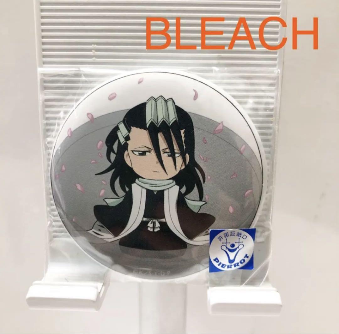 【本日限定価格】BLEACH JS缶バッジ 朽木白哉 20点 本日限定価格】BLEACH JS缶バッジ 朽木白哉 20点 - メルカリ