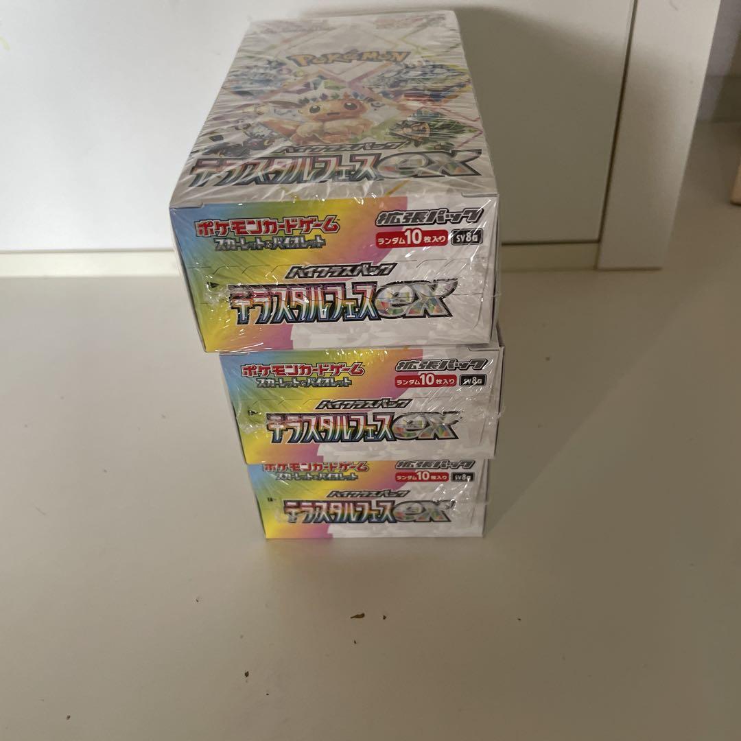 最安値❗️ポケモンカード　テラスタルフェス　シュリンク付きBOX✖️3