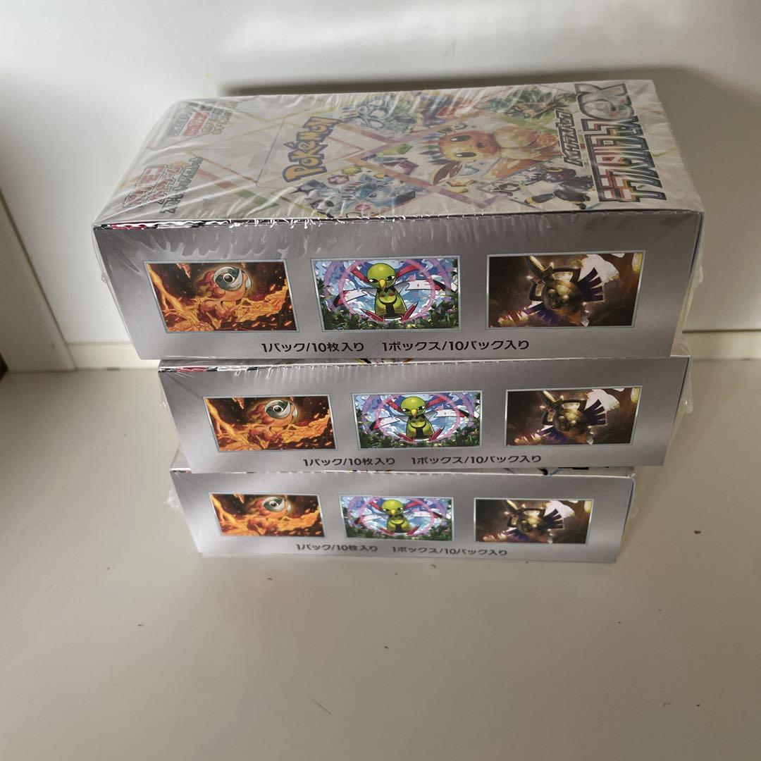 最安値❗️ポケモンカード　テラスタルフェス　シュリンク付きBOX✖️3