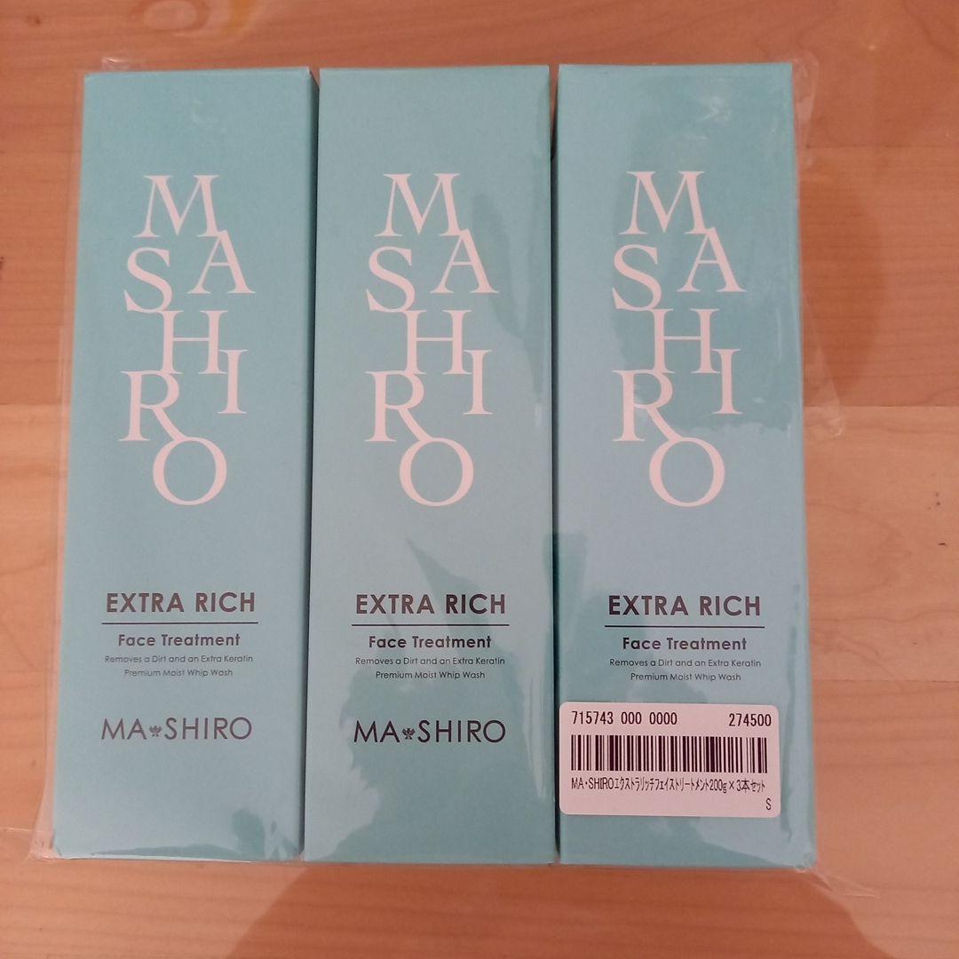 マシロエクストラリッチフェイストリートメント3本　化粧水サンプル付き マシロ エクストラリッチ フェイストリートメント3本 - 洗顔料高