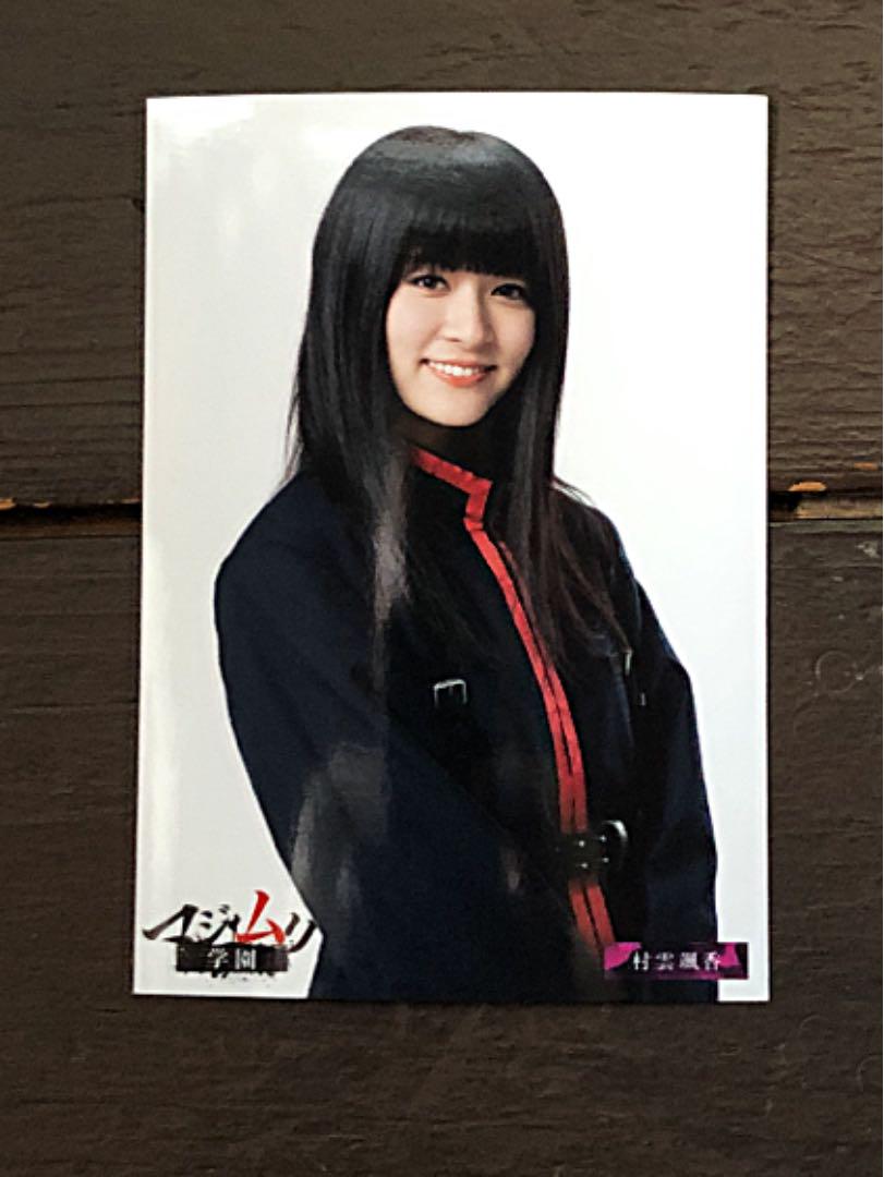 マジムリ学園 Blu-ray BOX〈6枚組〉【未使用/ネット販売最安値