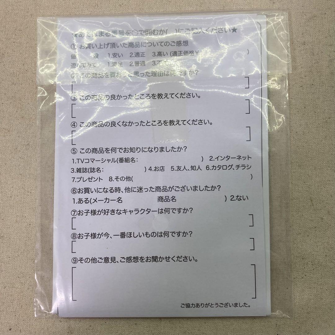 ジョイパレット　アンパンマン あそんで体力・集中力UP! スポーツ育脳マット