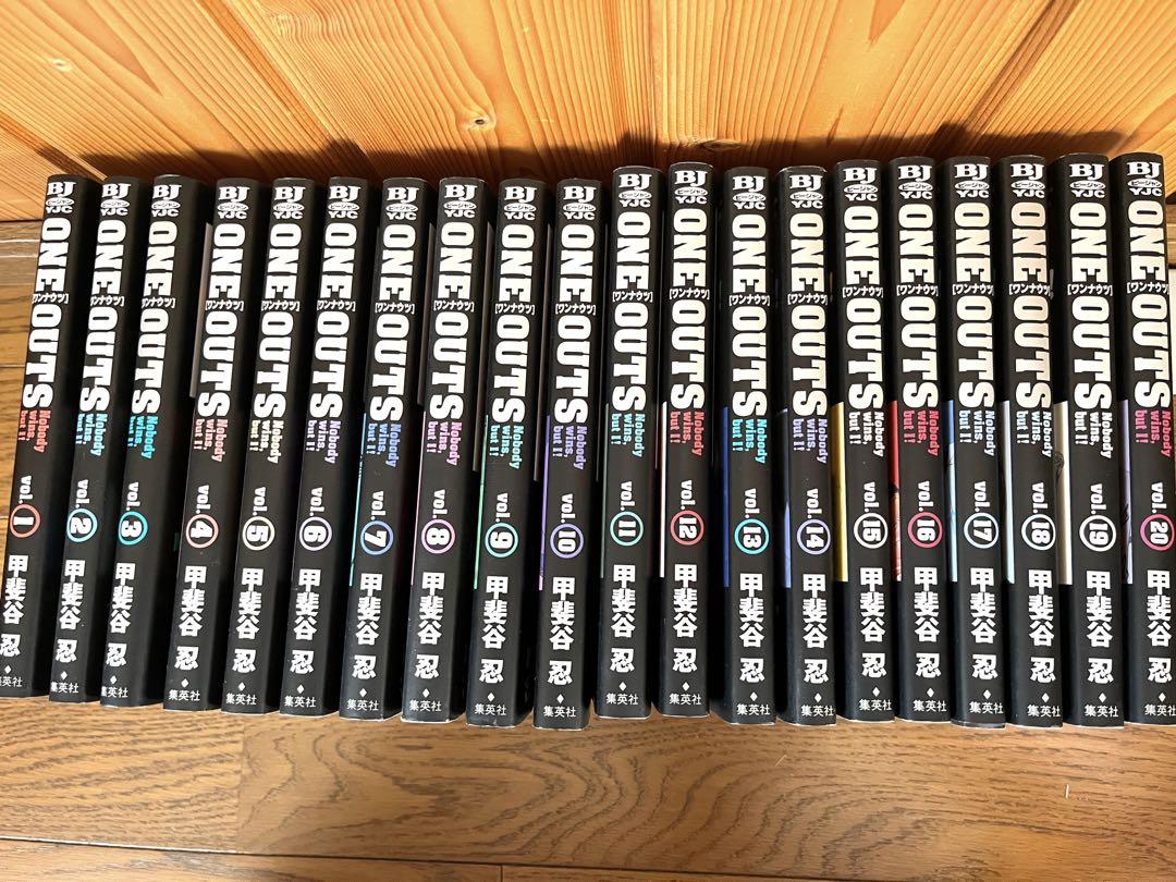 ワンナウツ ONE OUTS 全巻 全20巻 セット