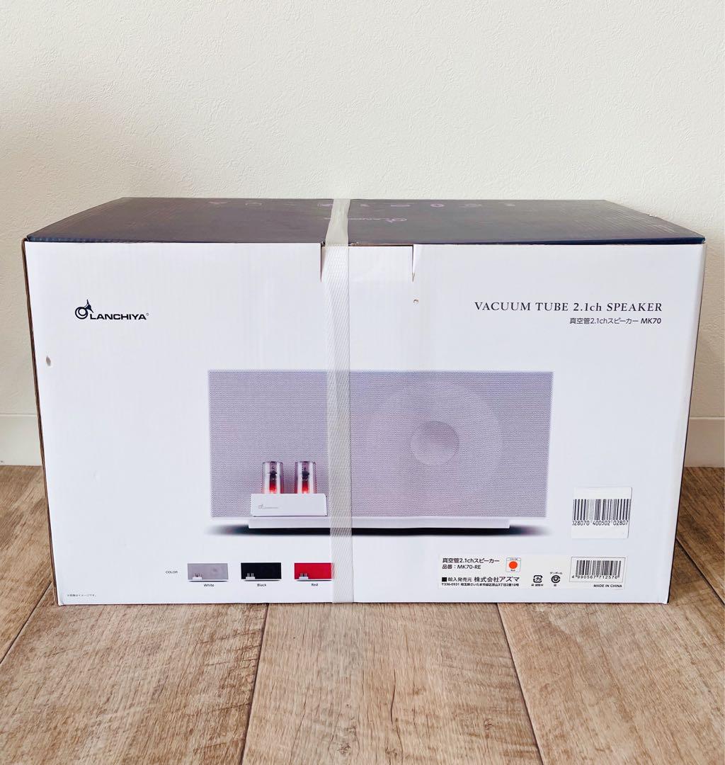 新品未使用】LANCHIYA 真空管2.1chスピーカー MK70 - メルカリ