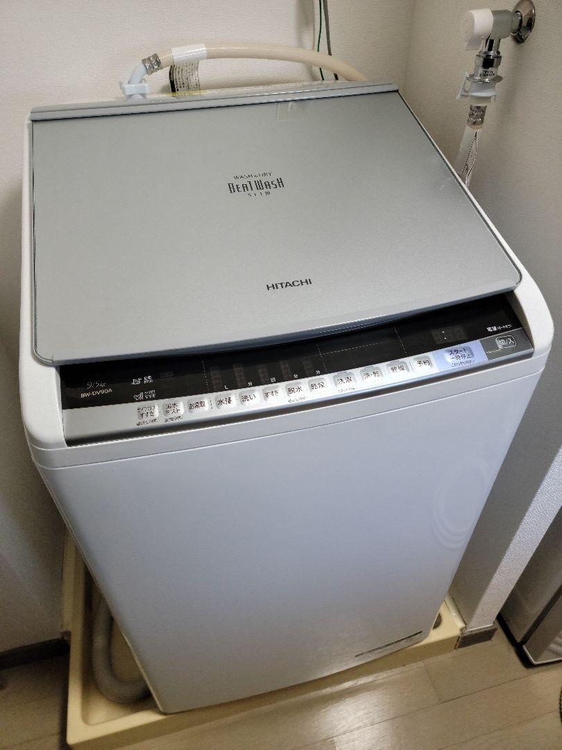 【美品】日立 洗濯乾燥機 ビートウォッシュ BW-DV90A 洗9kg/乾5kg