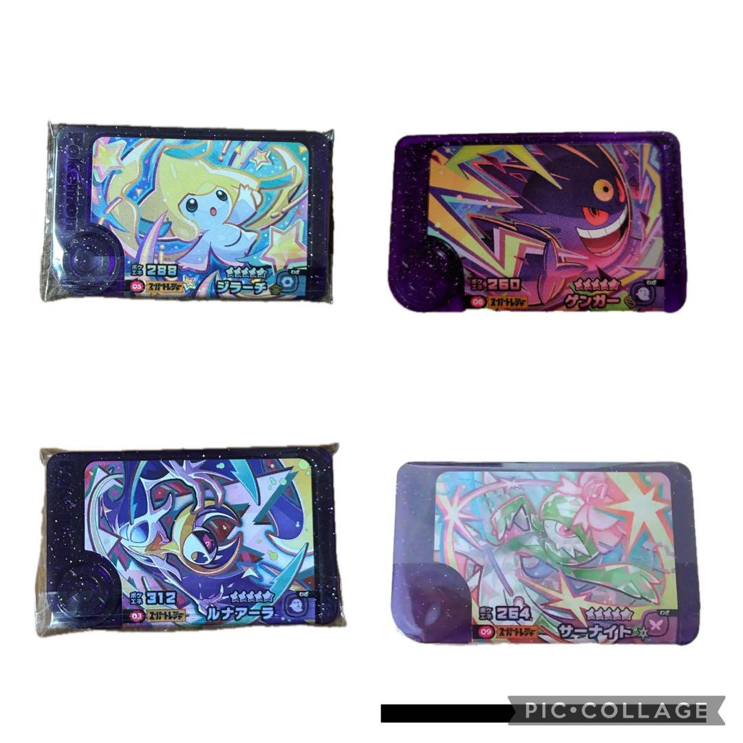 ポケモンフレンダ