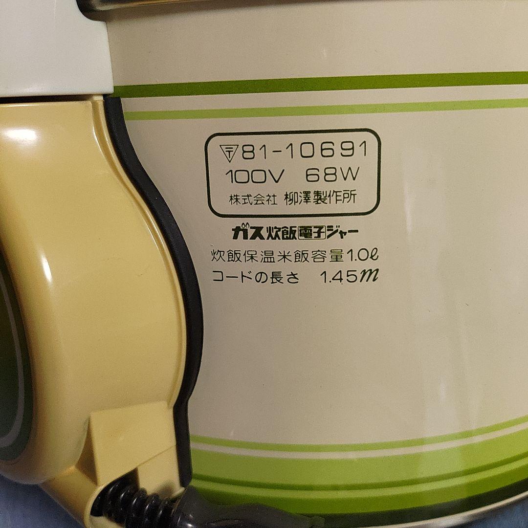 都市ガス用炊飯器 RR-05VN