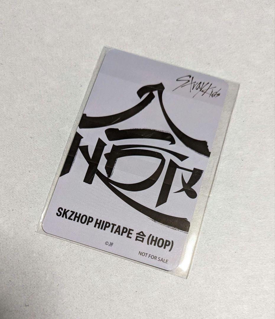 StrayKids SKZ HOP JYP JAPAN 新品未開封 スキズ