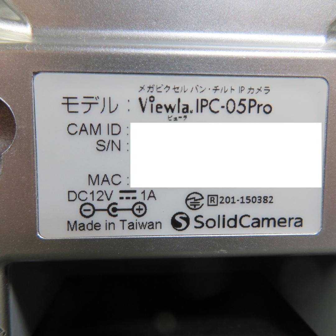 ■中古■送料無料■ソリッドカメラ■IPC-05Pro■ライブカメラ■0147