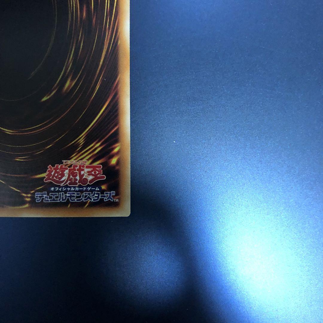 【希少】遊戯王 万物創世龍 20th 10000シークレットレア
