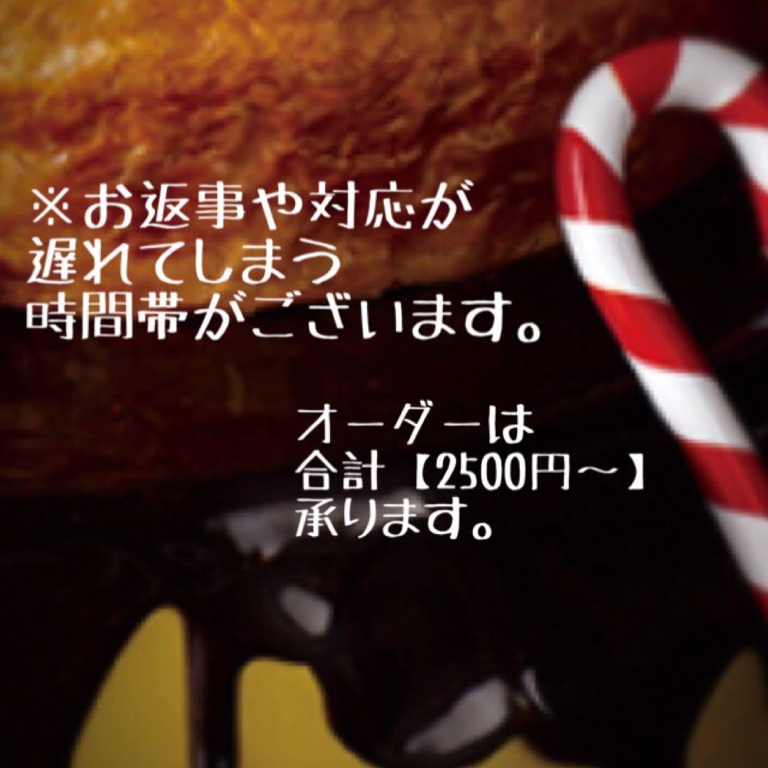 オーダー（メイド）承ります　ミニチュアスイーツ　ミニチュアパン　ハンドメイド