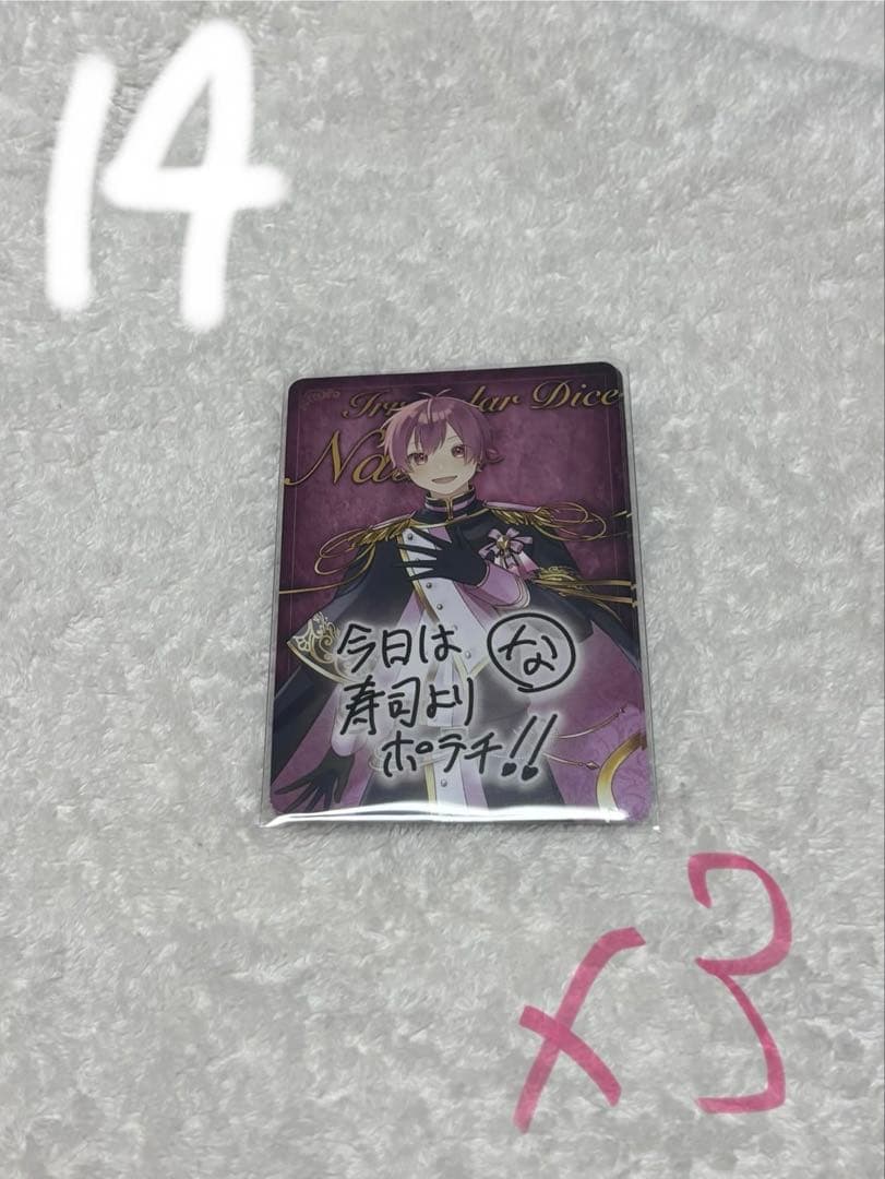 ブロマイド カード