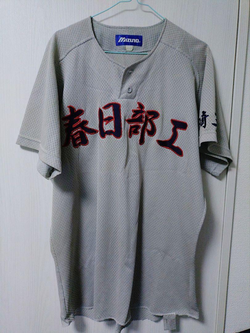 西春高校　野球部　ユニフォーム 西春高校 野球部 ユニフォーム - メルカリ