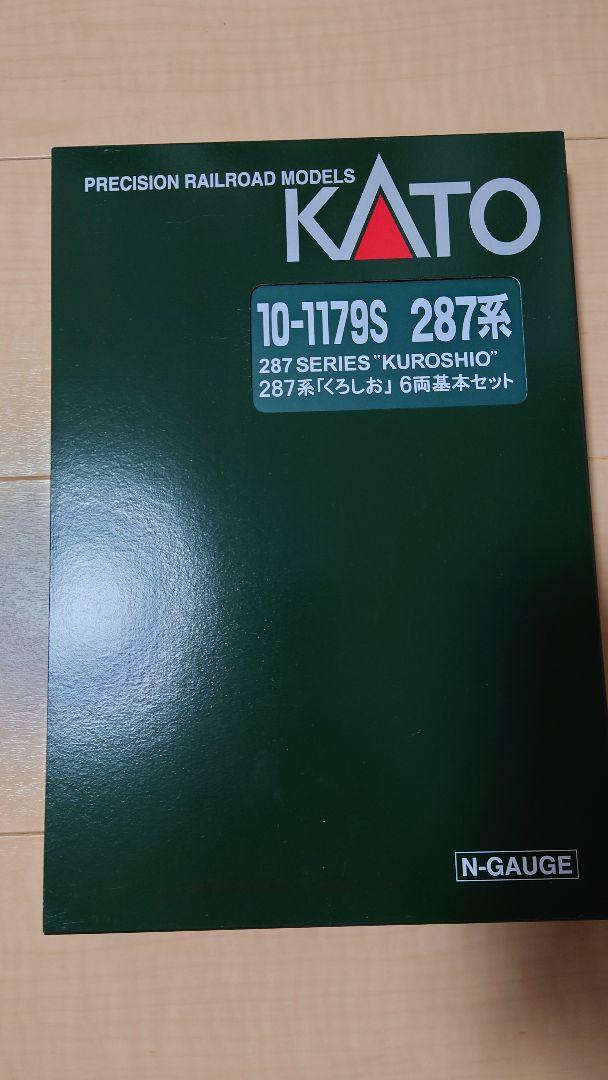 【最終値下げ】KATO 287系「くろしお」6両基本セット