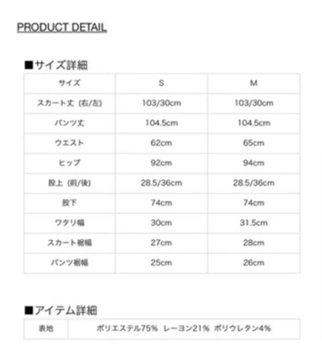 43%割引グレイ系,M即納!最大半額! melt the lady レイヤードフロントオープンパンツ ロングスカート スカートグレイ系M-BLOG.ABRAMGE.COM.BR 43%割引グレイ系,M即納!最大半額! melt the lady レイヤードフロントオープンパンツ ロングスカート スカートグレイ系M-BLOG.ABRAMGE.COM.BR