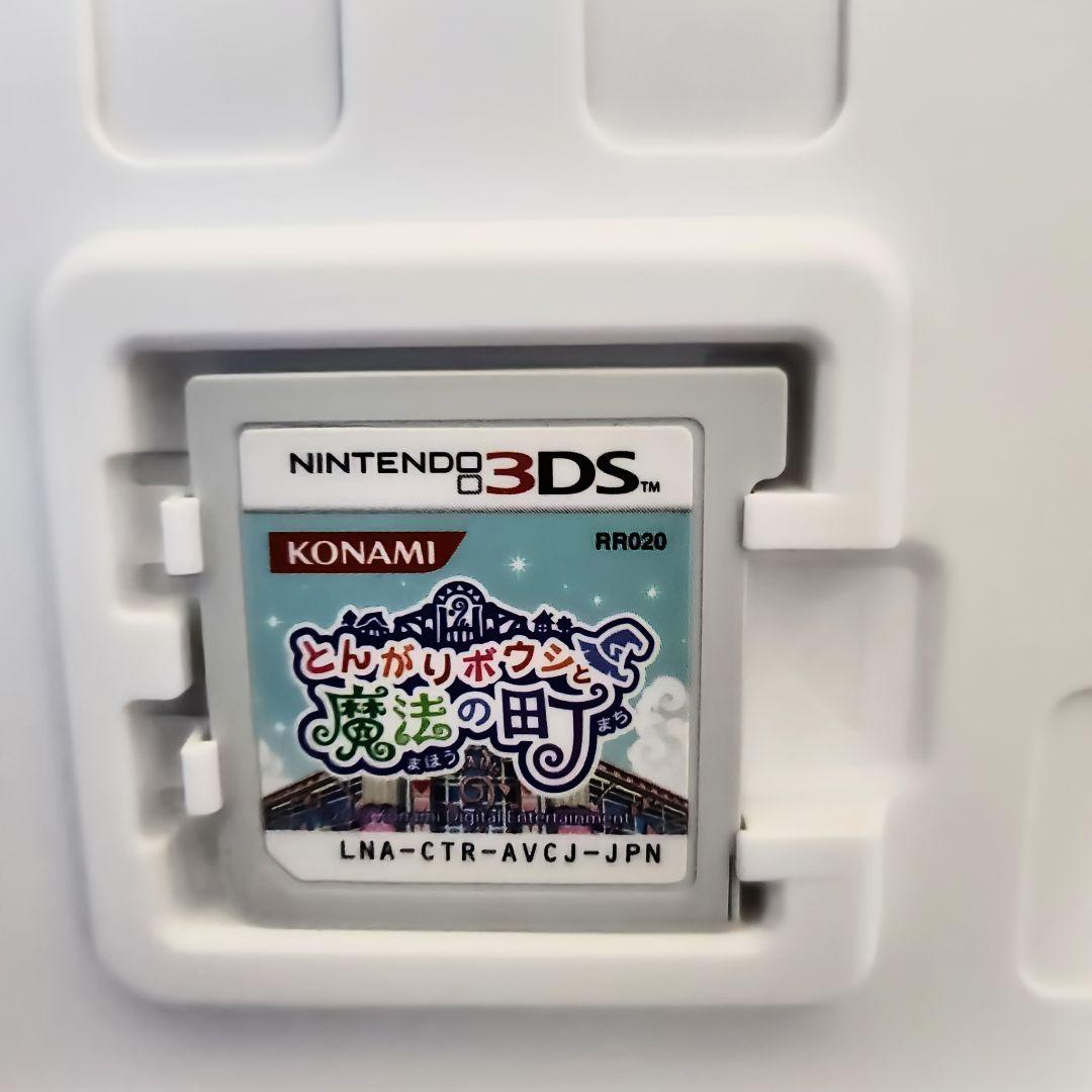 3DSソフト　とんがりボウシと魔法の町 3DS　ゲーム