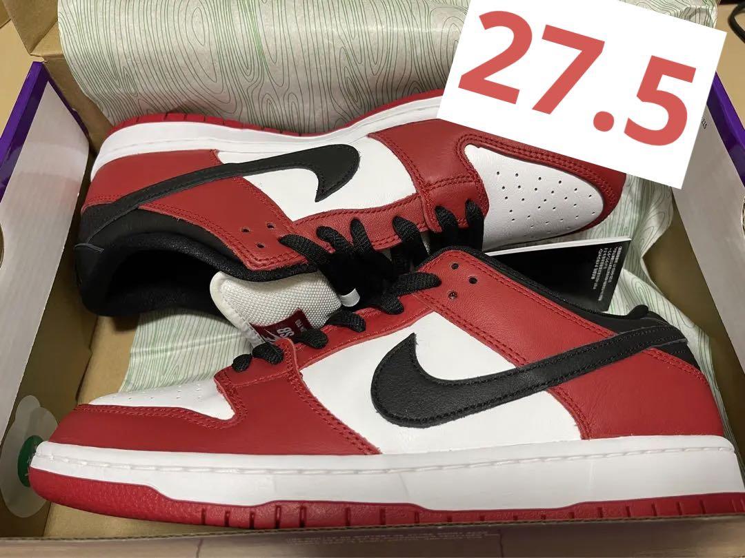 NIKE SB DUNK LOW PRO VarsityRed Chicago