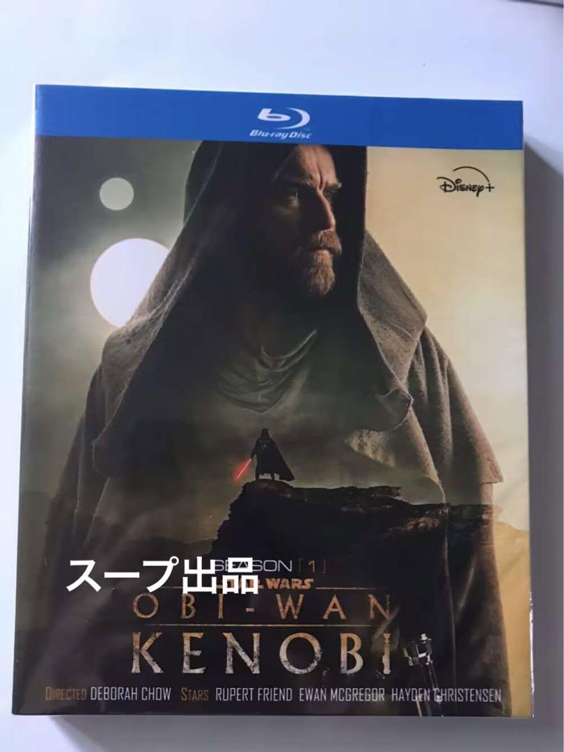 日本語吹替あり海外ドラマ「オビ＝ワン・ケノービ」 Blu-rayその他