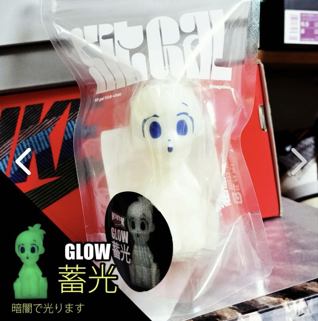 【新品・未開封】Sit Gal KICKちゃん（キャスパーグロウ カラー）ソフビ