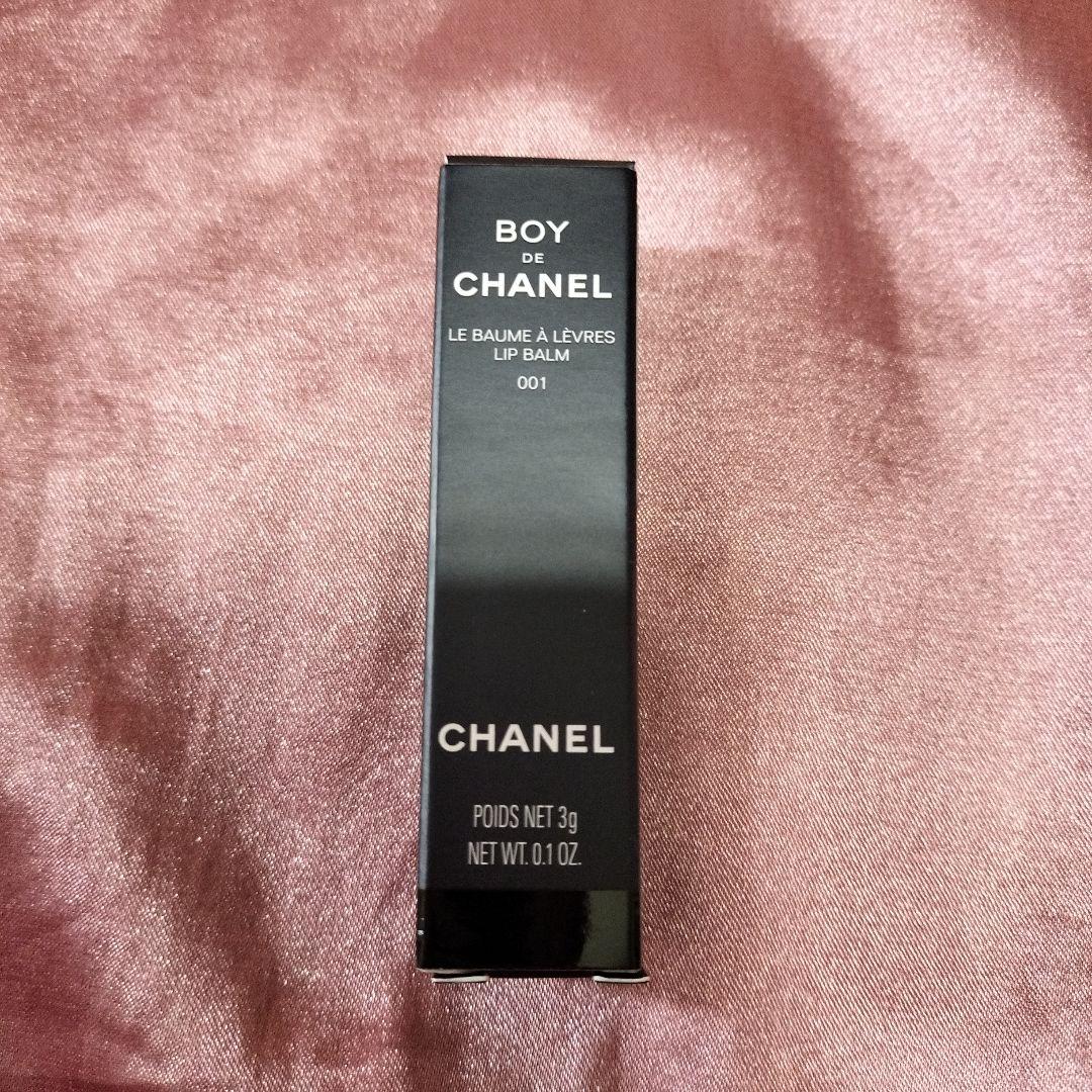 CHANEL シャネル ボーイ ドゥ シャネル リップバーム