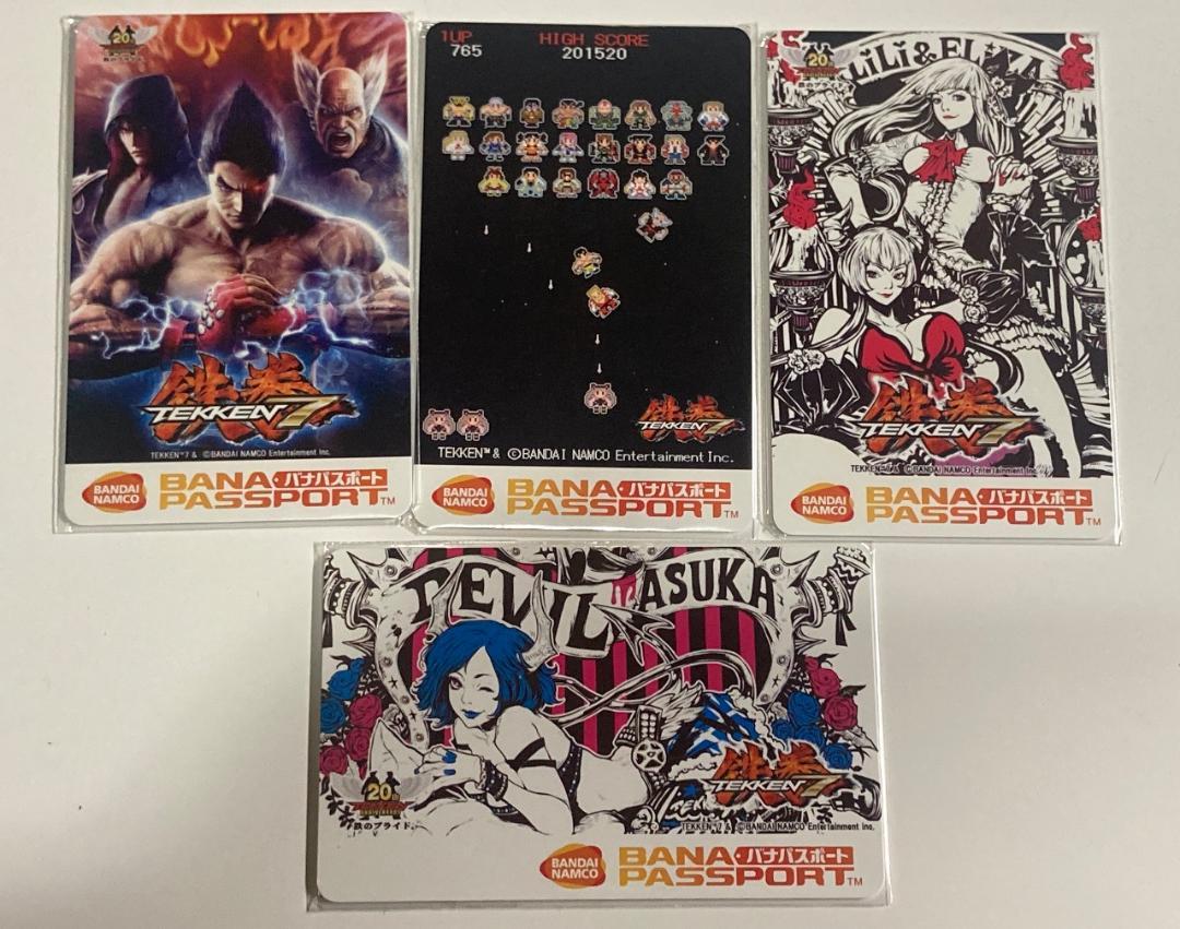 鉄拳7 大会記念限定柄 20周年 バナパスポートカード4種セット TEKKEN
