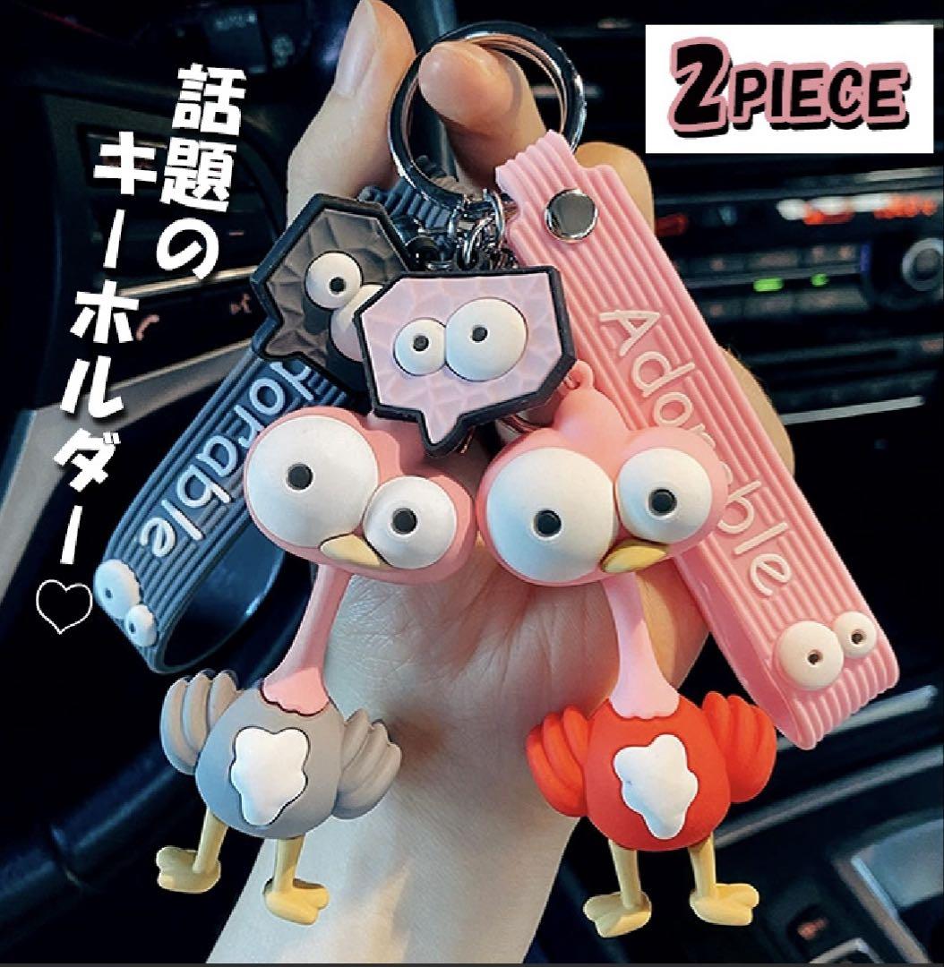 Mrs. GREEN APPLE ミセス　メルル　2個セット　キーホルダー Mrs. GREEN APPLE 8th ぬいぐるみキーホルダーメメル2個
