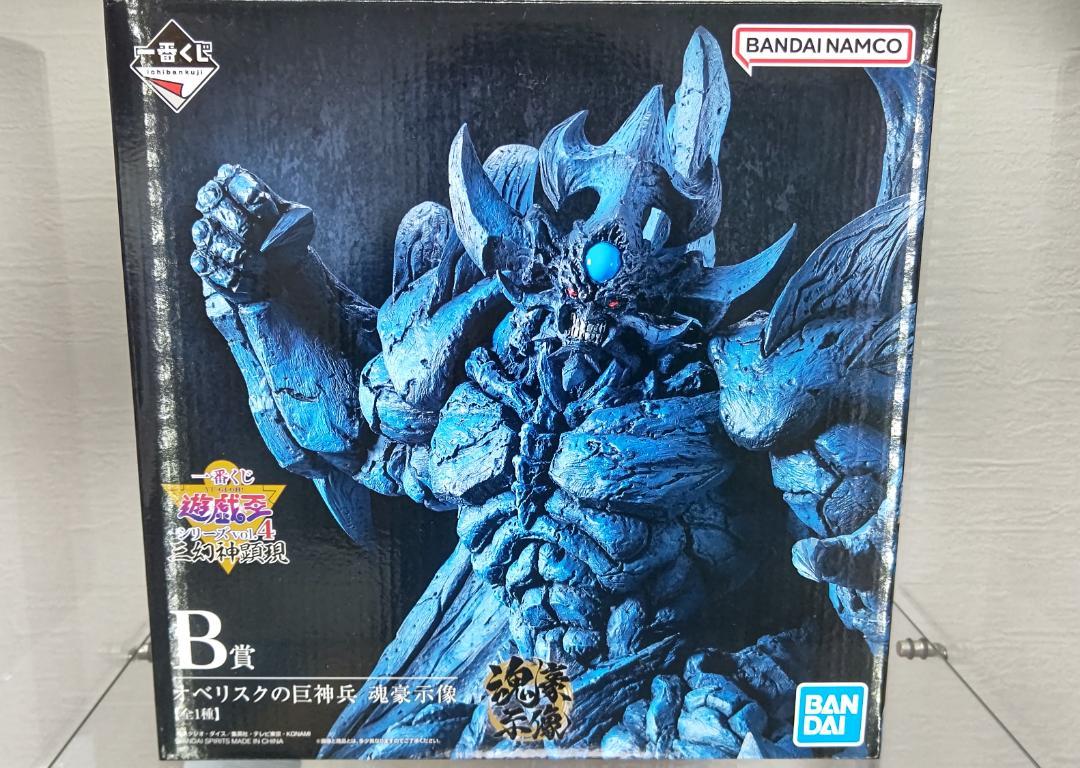 遊戯王フィギュア　まとめ売り【一番くじ ・MONSTERS CHRONICLE】 遊戯王フィギュア まとめ売り【一番くじ ・MONSTERS CHRONICLE