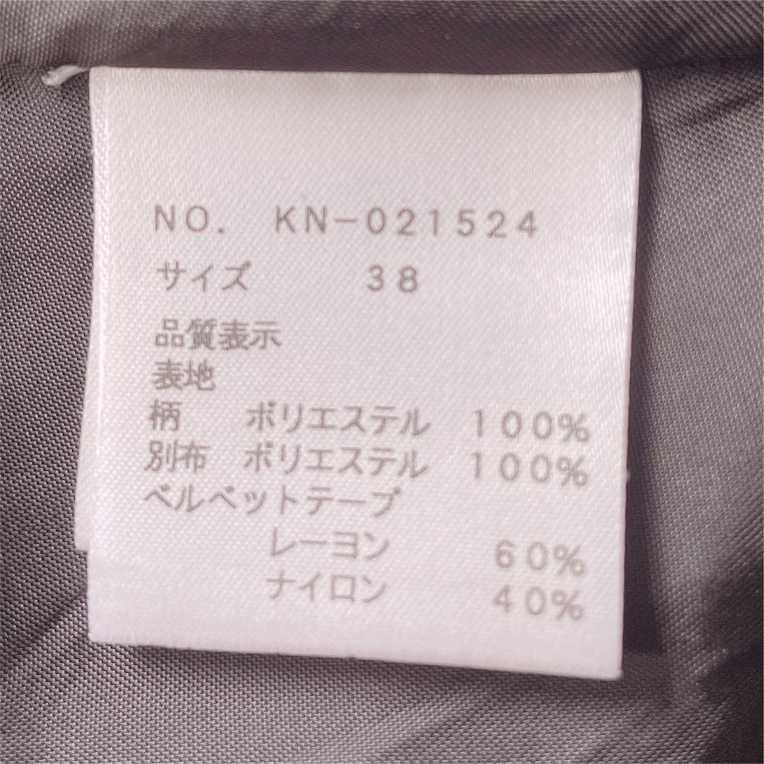 新作本物保証 ✨美品✨M'S GRACY フレアワンピース フラワー ネイビー 38 M jatOB-m63278040542 格安国産