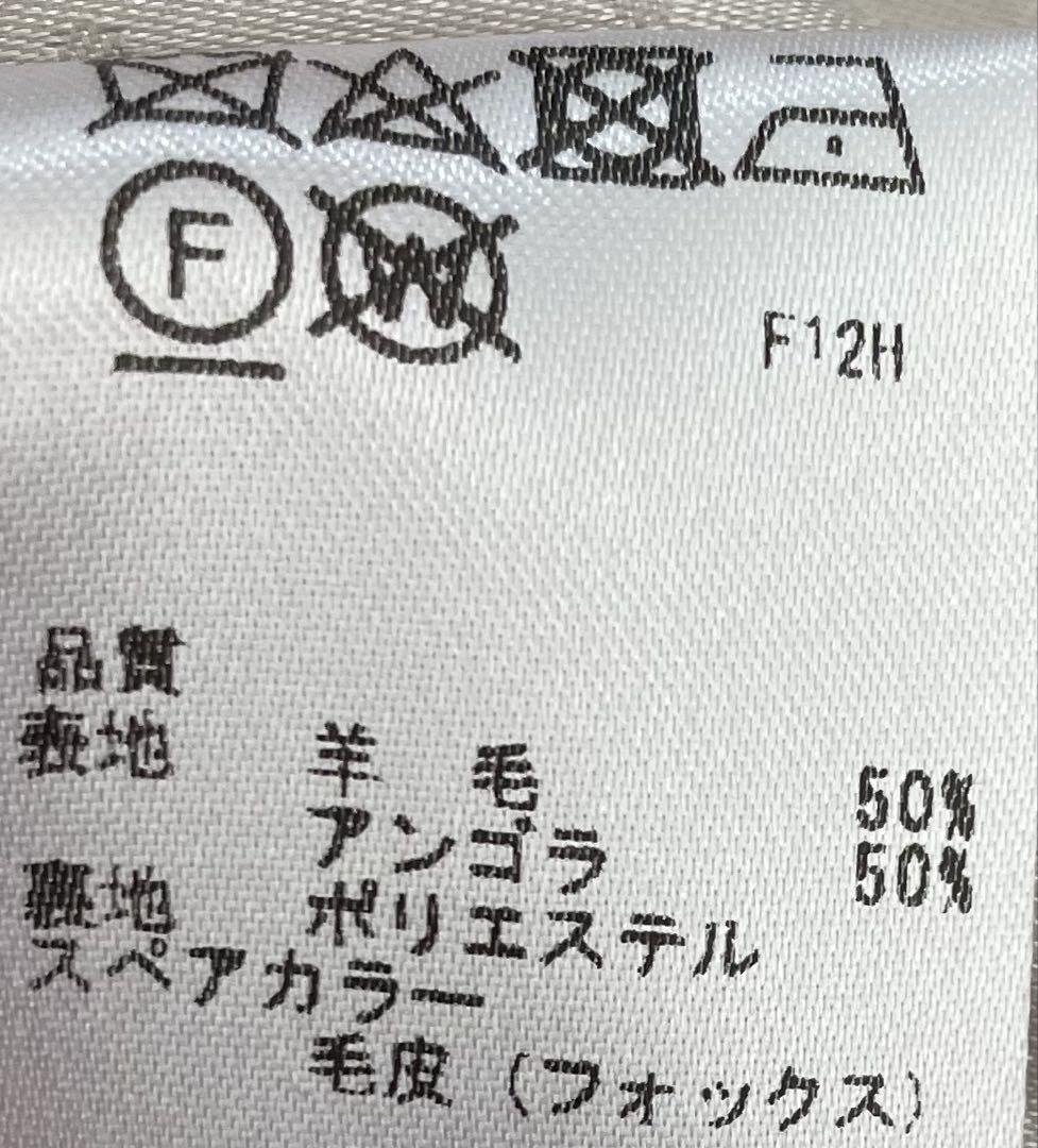 anysis 上品なアンゴラ フォックスファー コート 卒業式 入学式