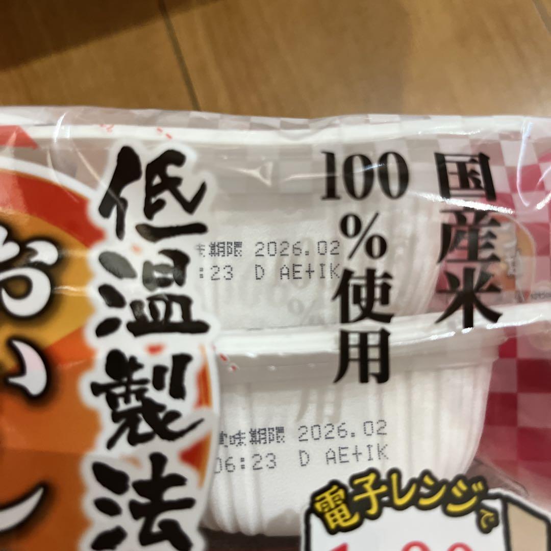 低温製法米のおいしいごはん 150g×6食パック