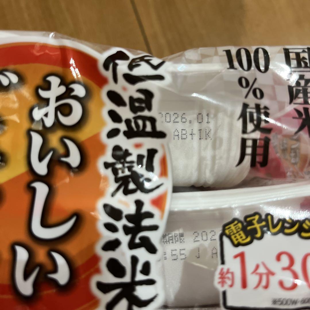 低温製法米のおいしいごはん 150g×6食パック