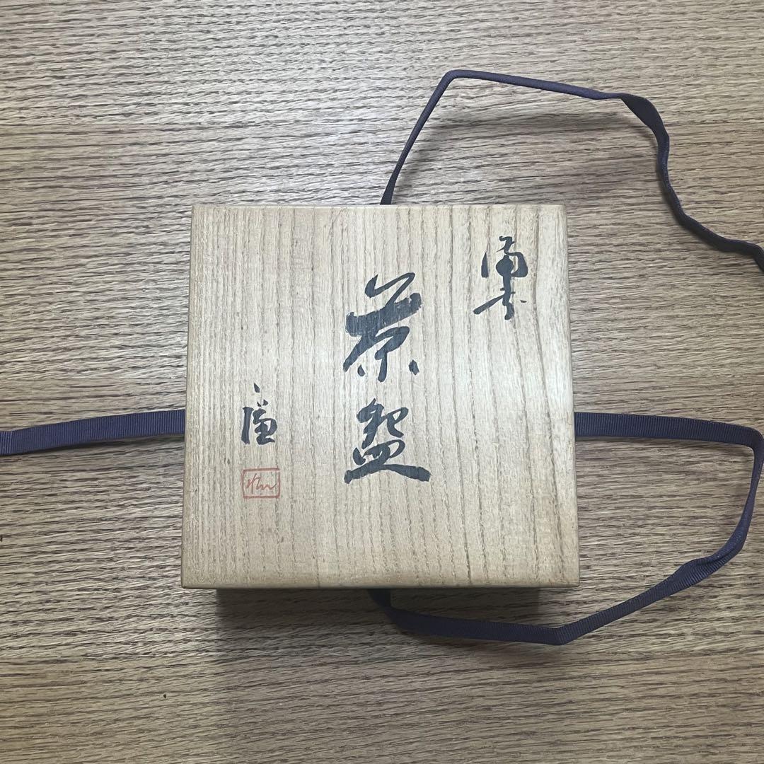 ♠ 茶道