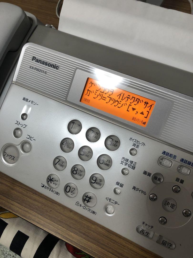 電話