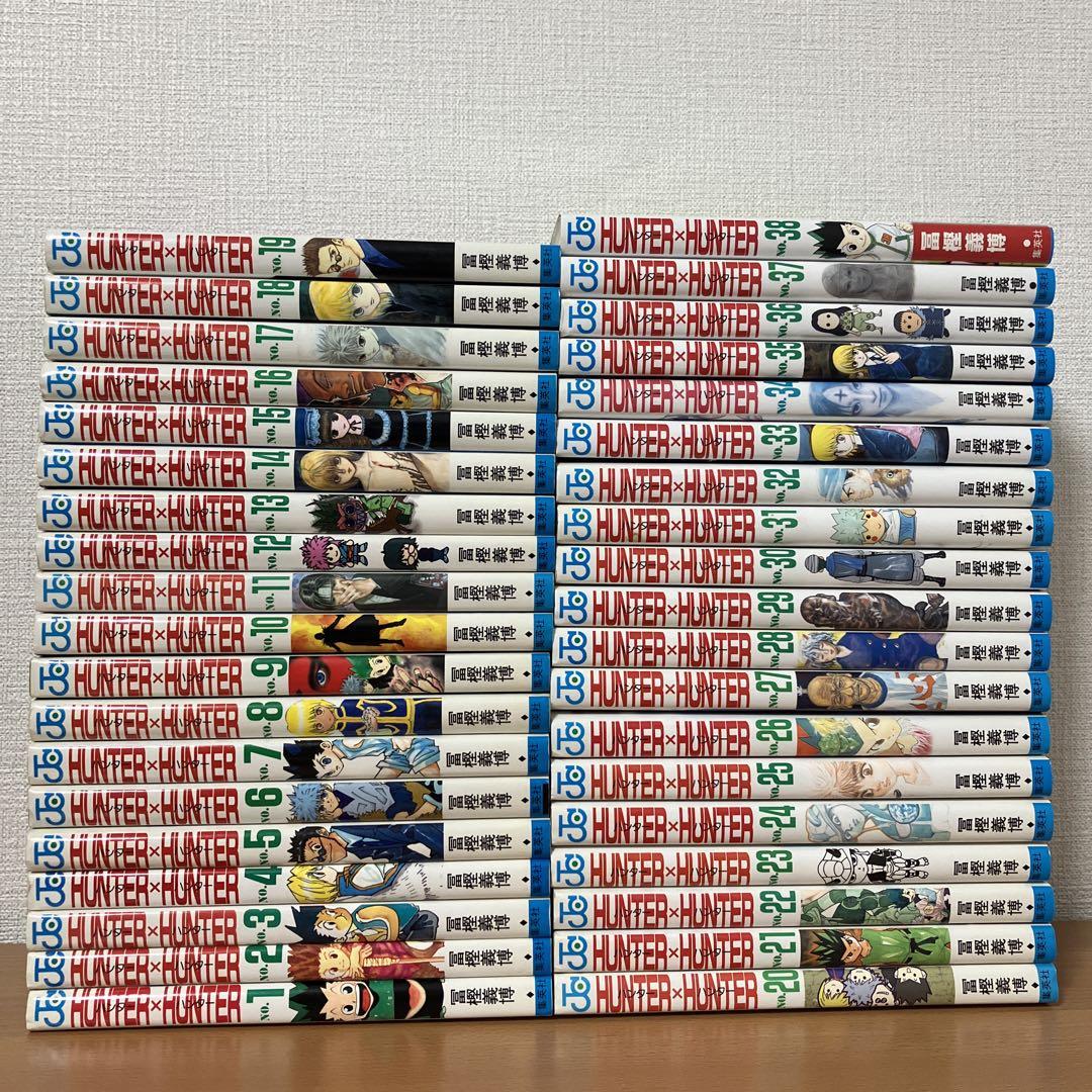 【全巻初版】 HUNTER×HUNTER 1〜38巻 全巻セット ハンター