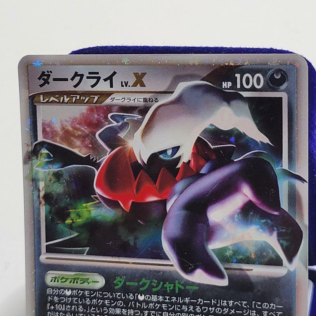最 安値 価格ゲーム・おもちゃ・グッズ - ポケモンカード